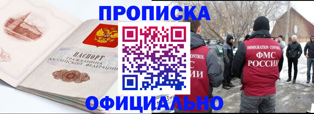 найти адрес прописки в Данкове